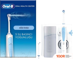 Oral-B PROFESSIONAL CARE HEALTH CENTER OXYJET MD20.020.0 (319847)