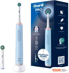 Oral-B PRO SERIES 3 CROSS ACTION D505.523.3 (ГОЛУБОЙ) (319846)