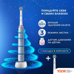 Oral-B PRO SERIES 3 CROSS ACTION D505.523.3 (ГОЛУБОЙ) (319846)