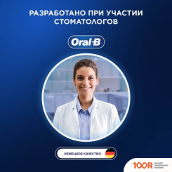 Oral-B PRO SERIES 3 3500 80720178 (319844)