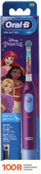 Oral-B PRO BATTERY EXTRA SOFT ПРИНЦЕССЫ DB5.510.1K (319836)