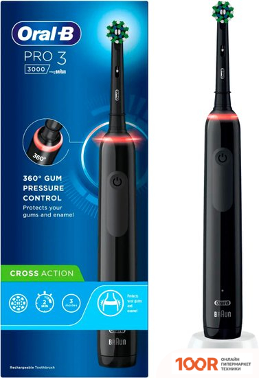 Oral-B PRO 3 3000 CROSS ACTION D505.513.3 (ЧЕРНЫЙ) (319810)