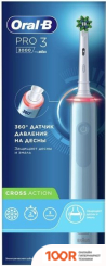 Oral-B PRO 3 3000 CROSS ACTION D505.513.3 (ГОЛУБОЙ) (319809)