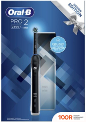 Oral-B PRO 2 2500 CROSS ACTION D501.513.2X DESIGN EDITION (ЧЕРНО-СЕРЫЙ) (319805)