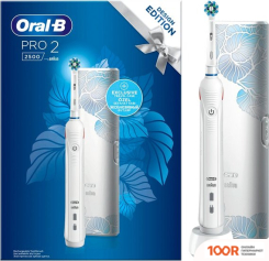 Oral-B PRO 2 2500 CROSS ACTION D501.513.2X DESIGN EDITION (БЕЛЫЙ) (319804)