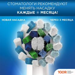 Oral-B PRO 2 2500 CROSS ACTION D501.513.2X DESIGN EDITION (БЕЛЫЙ) (319804)