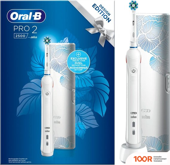 Oral-B PRO 2 2500 CROSS ACTION D501.513.2X DESIGN EDITION (БЕЛЫЙ) (319804)
