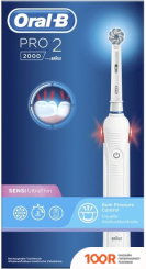 Oral-B PRO 2 2000S D501.513.2 (БЕЛЫЙ) (319802)