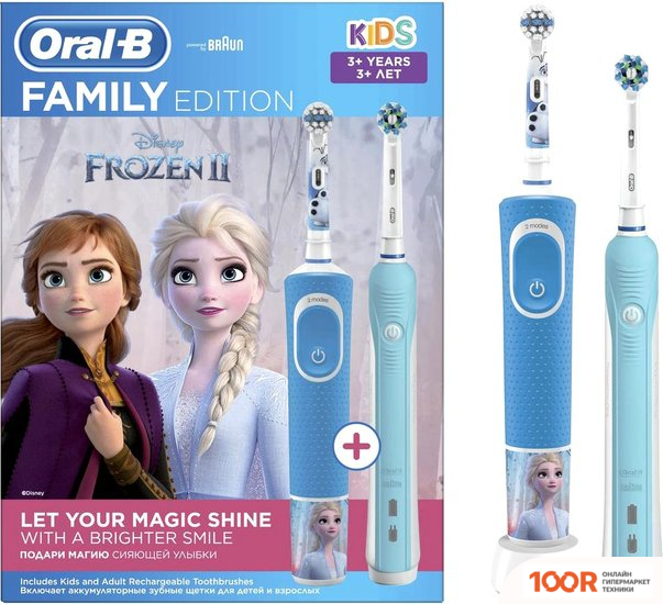 Oral-B PRO 1 CROSS ACTION И KIDS D16.513.1U + D100.410.2K (ГОЛУБОЙ) (319800)