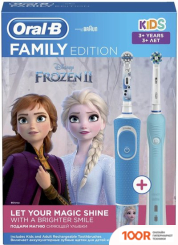 Oral-B PRO 1 CROSS ACTION И KIDS D16.513.1U + D100.410.2K (ГОЛУБОЙ) (319800)