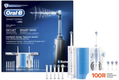 Oral-B OXYJET + SMART 5000 OC601.565.5 (319787)