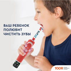 Oral-B KIDS STARWARS D100.413.2KX (319783)