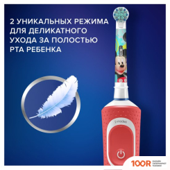 Oral-B KIDS MICKEY D100.413.2K (319777)