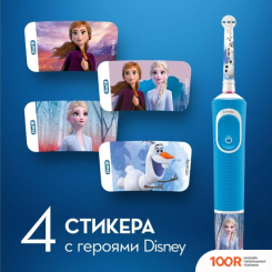 Oral-B KIDS FROZEN D100.413.2KX (319776)