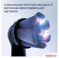 Oral-B IO 6 (ЧЕРНЫЙ) 4210201410171 (319733)