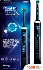 Oral-B GENIUS X CROSS ACTION D706.513.6 (ЧЕРНЫЙ) (319718)