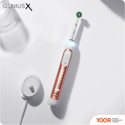 Oral-B GENIUS X CROSS ACTION D706.513.6 (РОЗОВОЕ ЗОЛОТО) (319717)