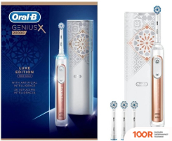 Oral-B GENIUS X 20000 LUXE EDITION D706.546.6X (ЗОЛОТИСТЫЙ) (319710)