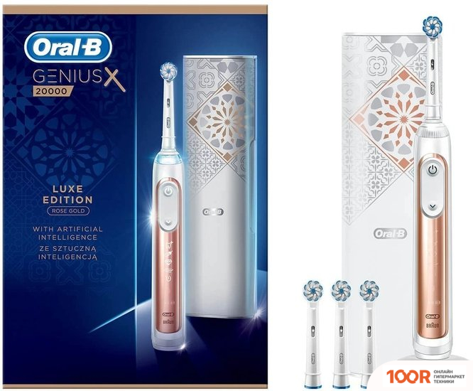 Oral-B GENIUS X 20000 LUXE EDITION D706.546.6X (ЗОЛОТИСТЫЙ) (319710)