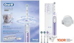 Oral-B GENIUS 10100S D701.544.6XC (БЕЛЫЙ/СИРЕНЕВЫЙ) (319706)
