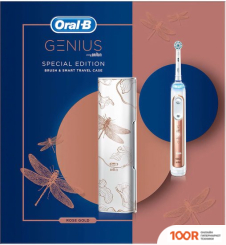 Oral-B GENIUS 10000N SPECIAL ED. SENSI ULTRATHIN D701.515.6XC (ОРХИДЕЯ) (319705)