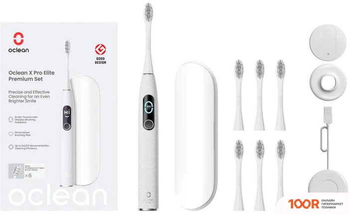 Oclean X PRO ELITE SET (ПРЕМИУМ КОМПЛЕКТ, СЕРЫЙ) (319689)