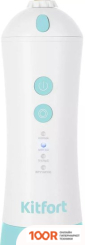 Kitfort KT-2958-3 (319590)