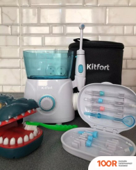 Kitfort KT-2903 (319548)