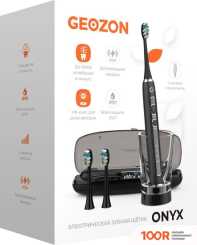 Geozon ONYX G-HL07BLK (ЧЕРНЫЙ) (319530)
