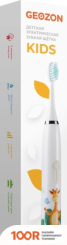 Geozon KIDS G-HL03WHT (БЕЛЫЙ) (319527)