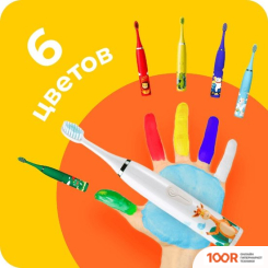 Geozon KIDS G-HL03WHT (БЕЛЫЙ) (319527)