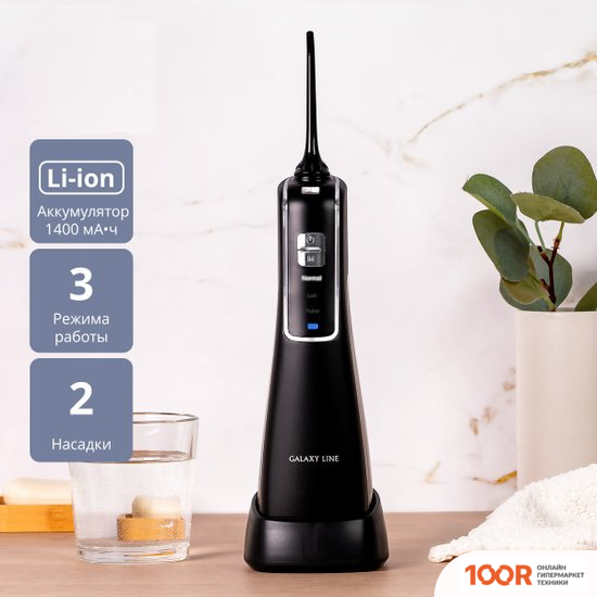 Galaxy Line GL5000 (319515)