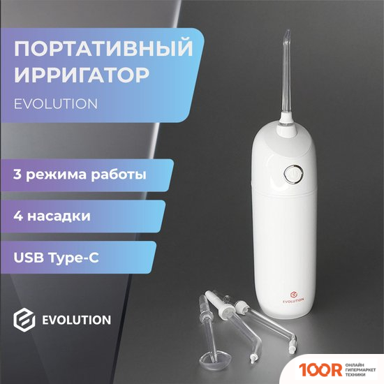 Evolution WF-01 + ЭЛЕКТРИЧЕСКАЯ ЗУБНАЯ ЩЕТКА ENCHEN T501 (СЕРЫЙ) (319509)