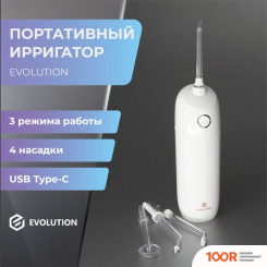 Evolution WF-01 (319508)