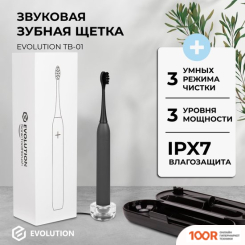 Evolution TB-01 (319507)