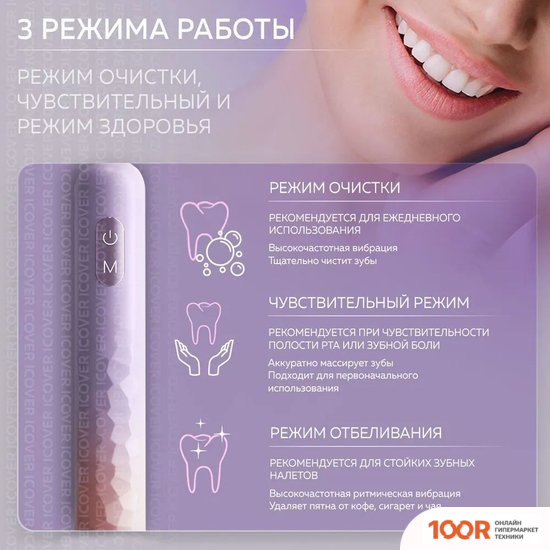 Enchen AURORA T3 (СИРЕНЕВЫЙ) (319482)