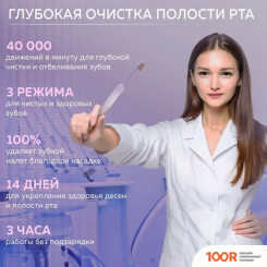 Enchen AURORA T3 (СИРЕНЕВЫЙ) (319482)