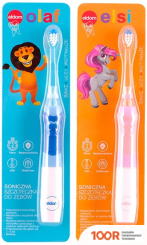 Eldom SD50N (319468)