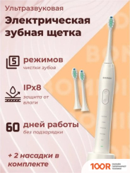 Bomidi TX5 (БЕЛЫЙ) (319437)