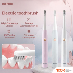 Bomidi T501 SONIC ELECTRIC TOOTHBRUSH (РОЗОВЫЙ) (319435)
