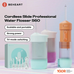 Beheart S60 (ОРАНЖЕВЫЙ) (319418)