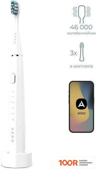 AENO DB1S (3 НАСАДКИ, БЕЛЫЙ) (319404)