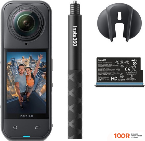 Insta360 X5 BEGINNER PACK (ЧЕРНЫЙ) (319326)