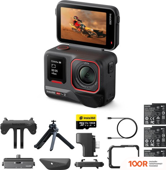 Insta360 ACE PRO 2 (ULTIMATE BUNDLE, DUAL BATTERY) (319300)
