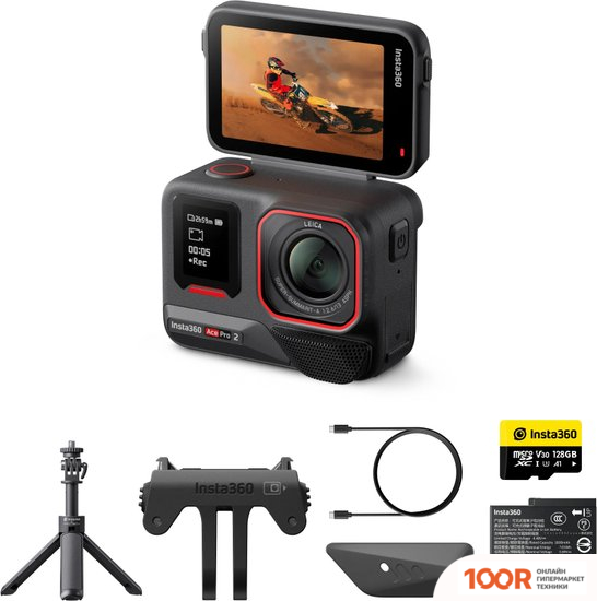 Insta360 ACE PRO 2 (GET-SET BUNDLE) (319293)