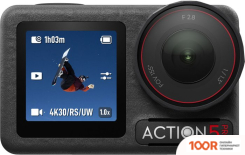 DJI OSMO ACTION 5 PRO ADVENTURE COMBO (319255)