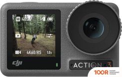 DJI OSMO ACTION 3 ADVENTURE COMBO (319251)