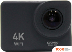 Digma DICAM 850 (319246)