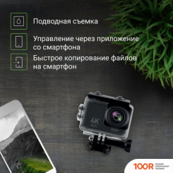 Digma DICAM 80C (ЧЕРНЫЙ) (319243)