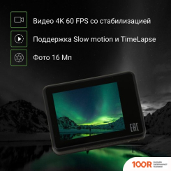 Digma DICAM 80C (ЧЕРНЫЙ) (319243)